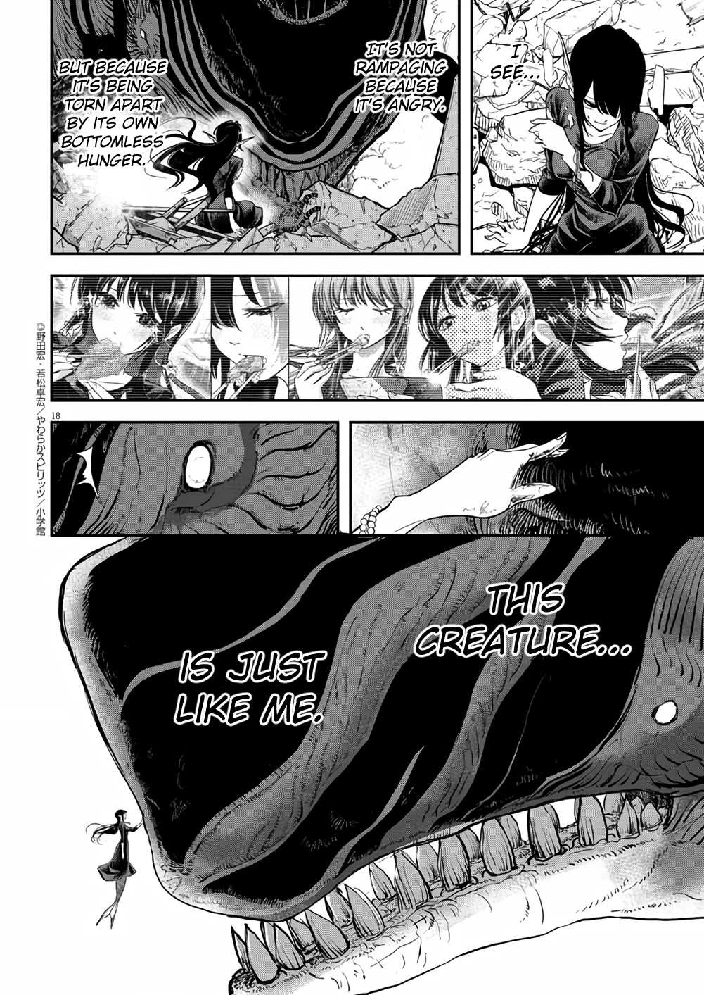 The Mermaid Princess's Guilty Meal Chapter 41 #17