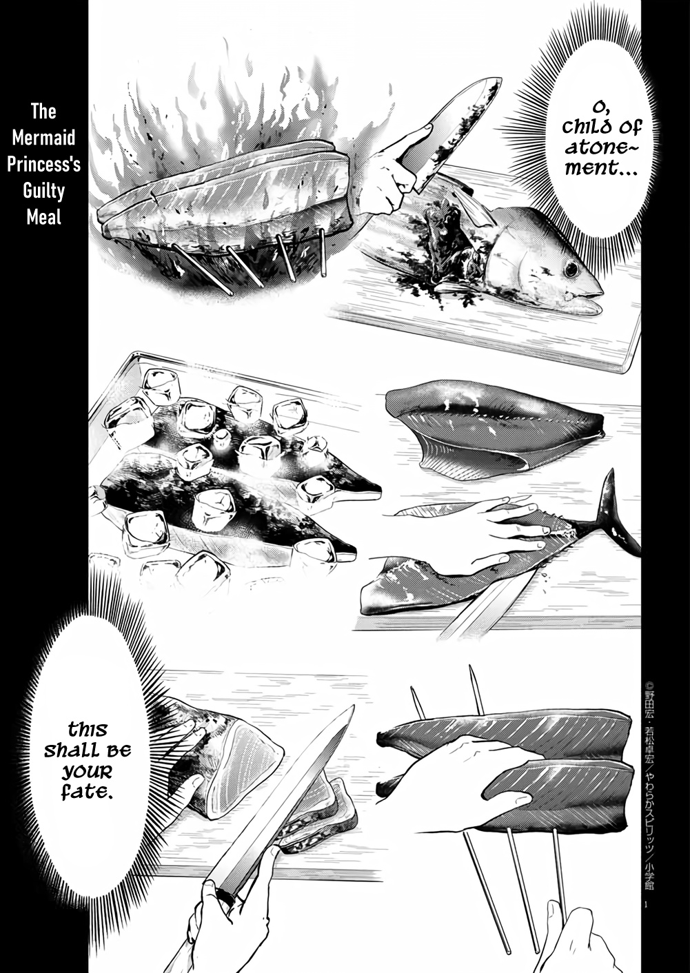 The Mermaid Princess's Guilty Meal Chapter 38 #1