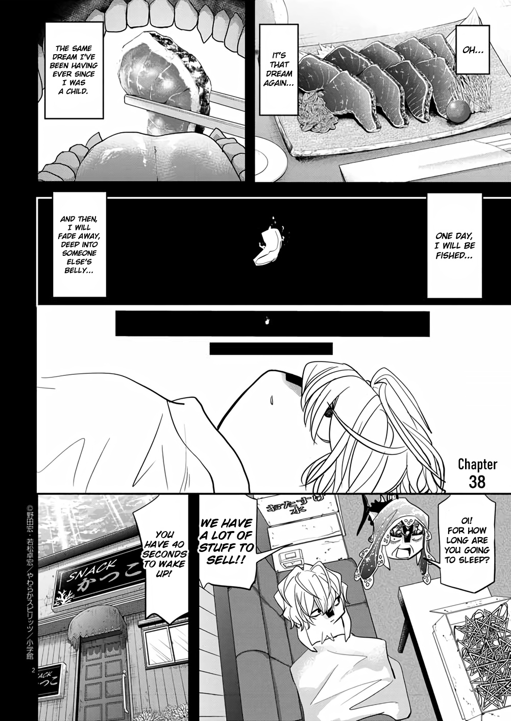 The Mermaid Princess's Guilty Meal Chapter 38 #2