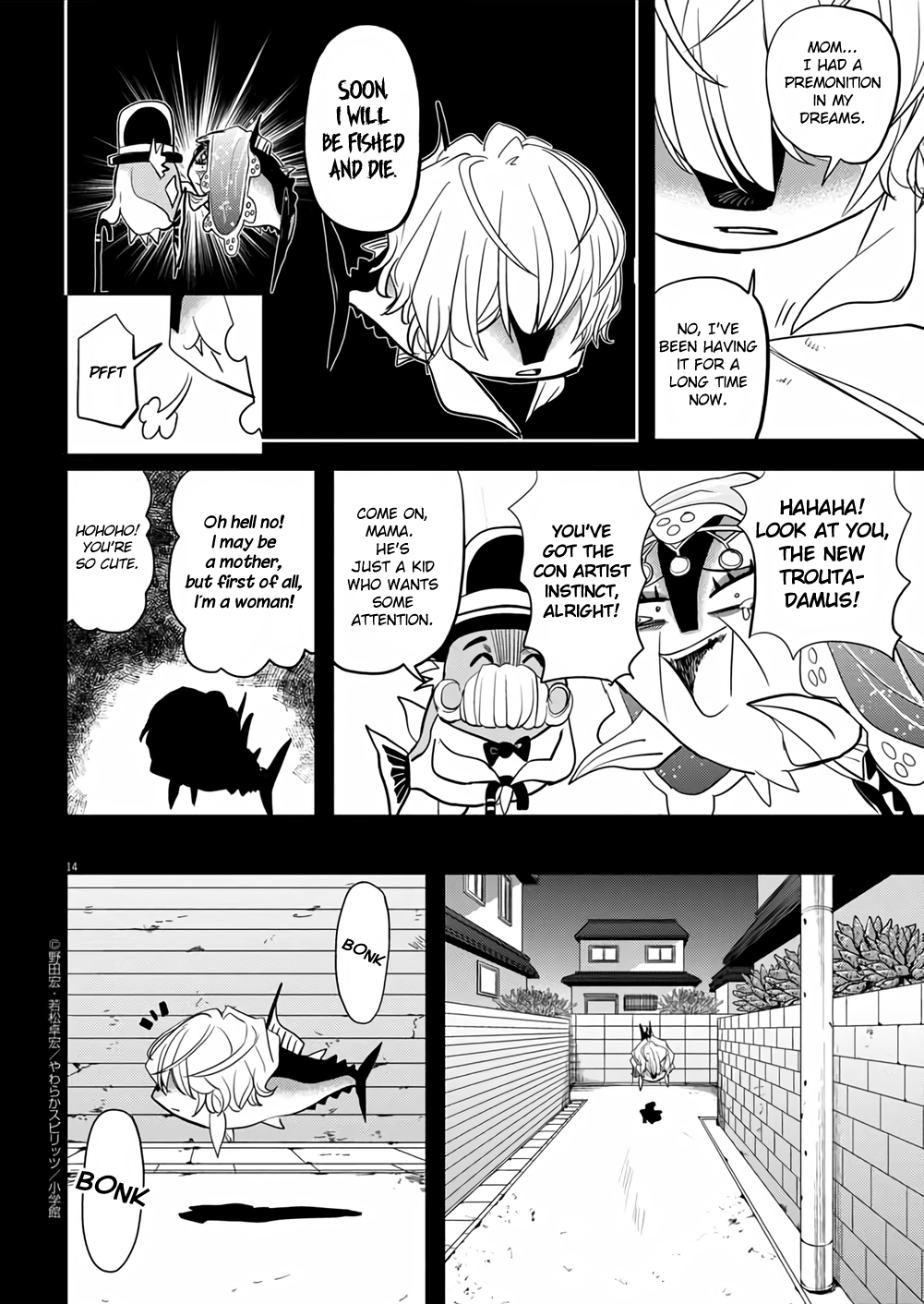 The Mermaid Princess's Guilty Meal Chapter 38 #14