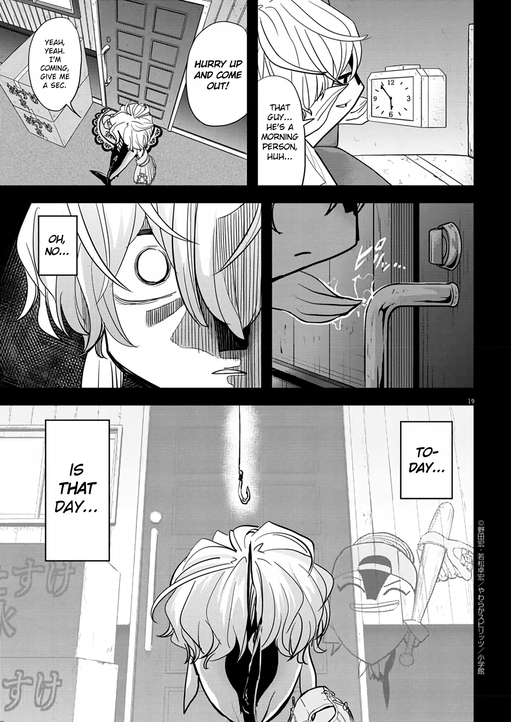 The Mermaid Princess's Guilty Meal Chapter 38 #19