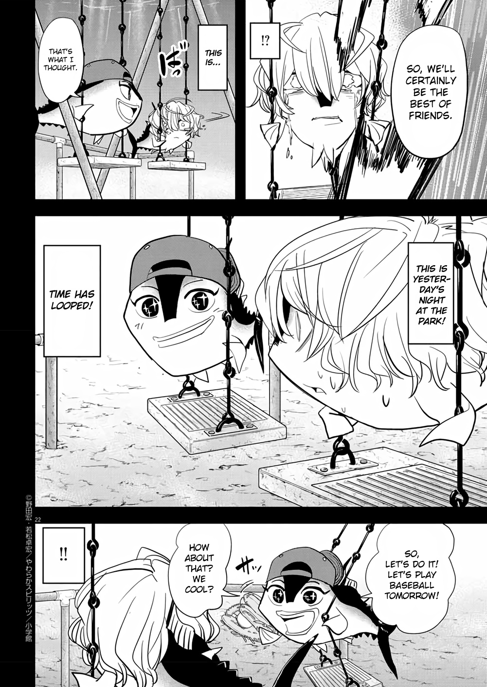 The Mermaid Princess's Guilty Meal Chapter 38 #22