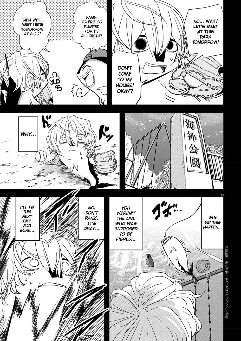 The Mermaid Princess's Guilty Meal Chapter 38 #23