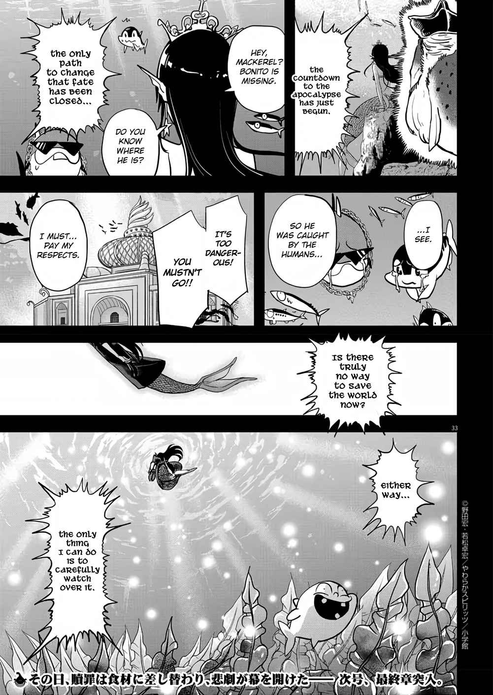 The Mermaid Princess's Guilty Meal Chapter 38 #33