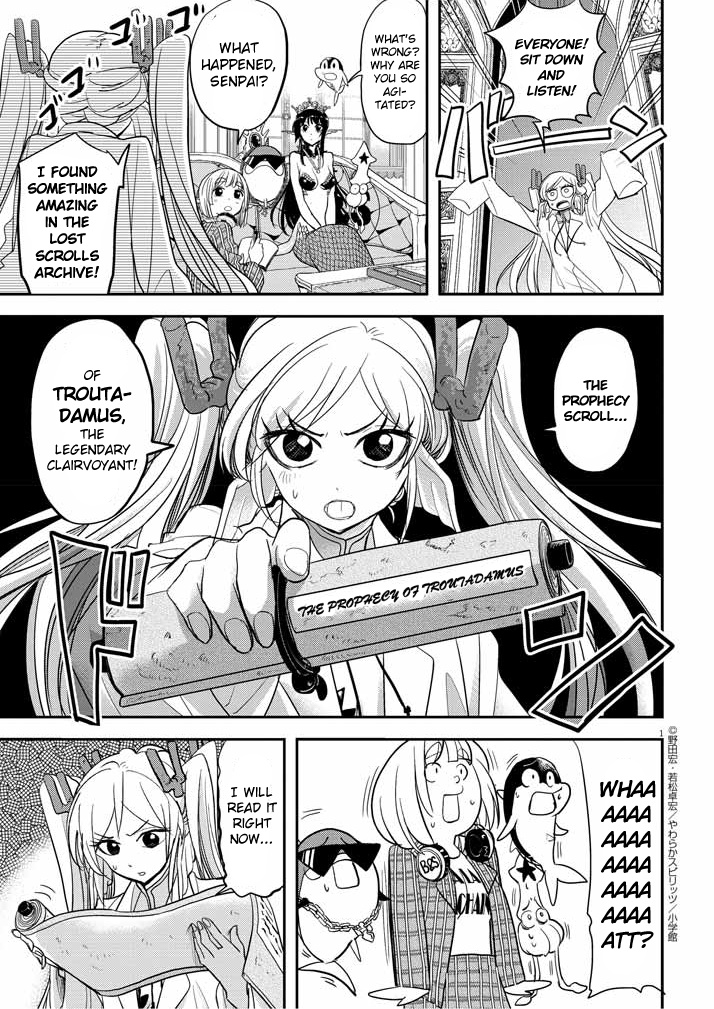 The Mermaid Princess's Guilty Meal Chapter 30.5 #1