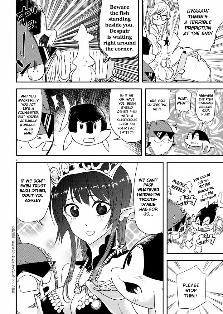 The Mermaid Princess's Guilty Meal Chapter 30.5 #4