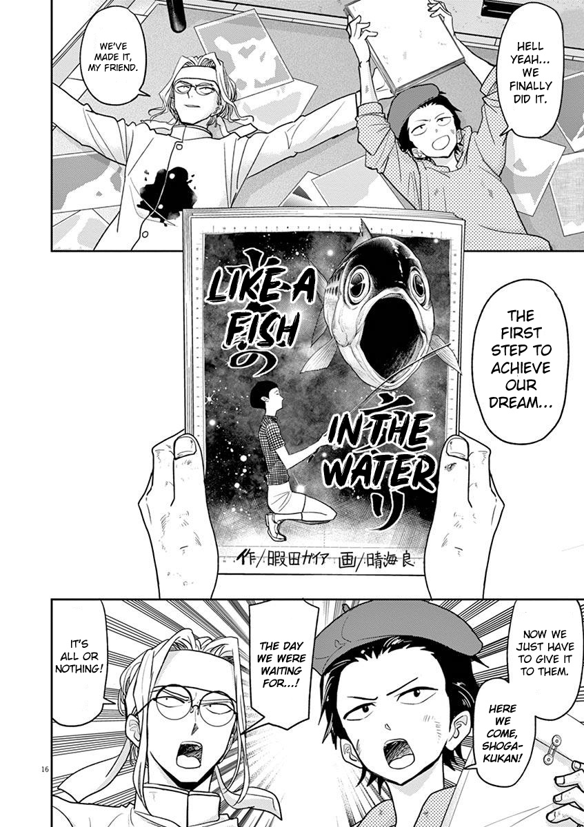 The Mermaid Princess's Guilty Meal Chapter 17 #16