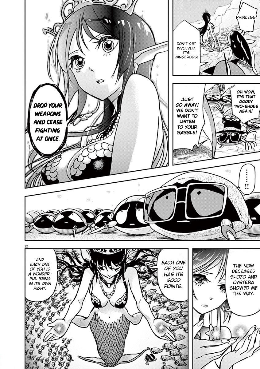 The Mermaid Princess's Guilty Meal Chapter 13 #21