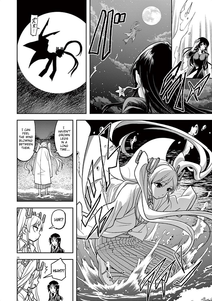 The Mermaid Princess's Guilty Meal Chapter 8 #25