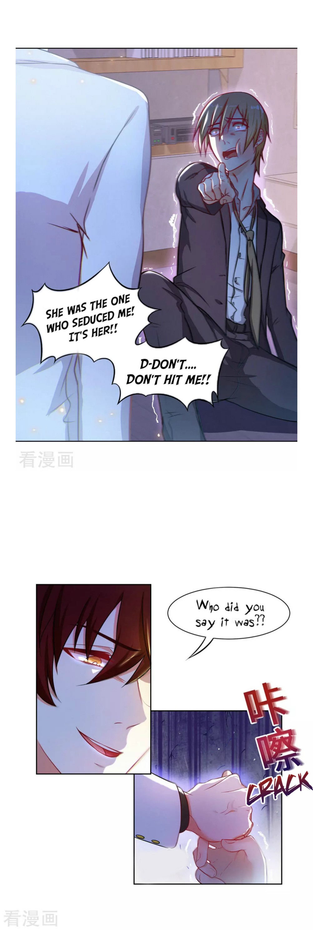 Rebirth Of The Majestic Wife Chapter 16 #3