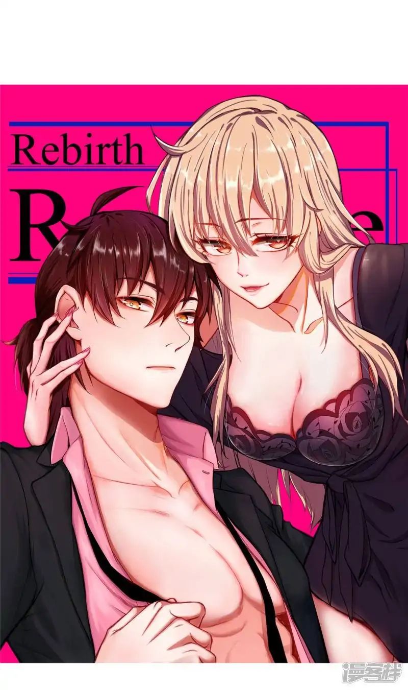 Rebirth Of The Majestic Wife Chapter 2 #1