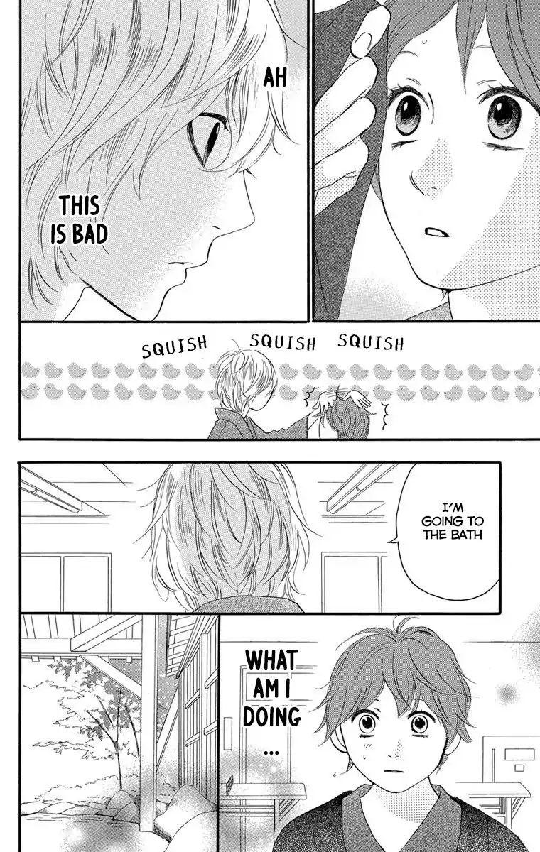 Sugars (Yamamori Mika) Chapter 22 #16