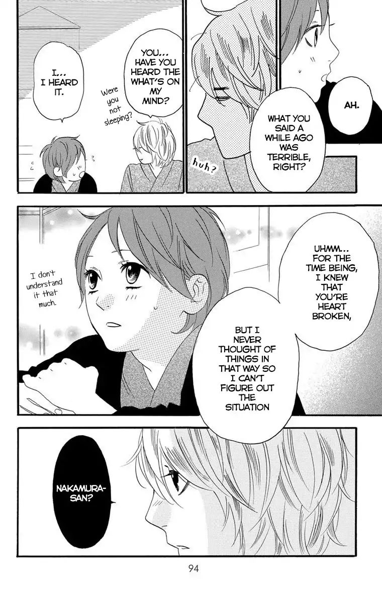 Sugars (Yamamori Mika) Chapter 22 #28