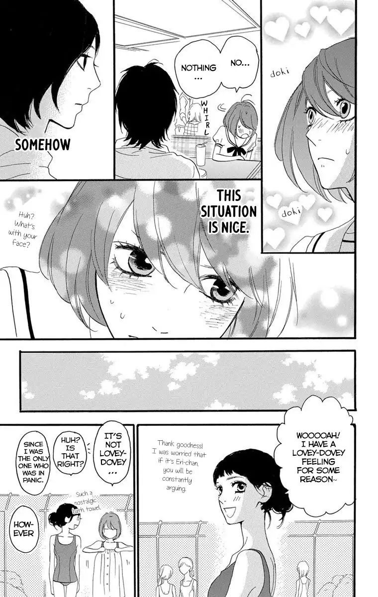 Sugars (Yamamori Mika) Chapter 21 #16