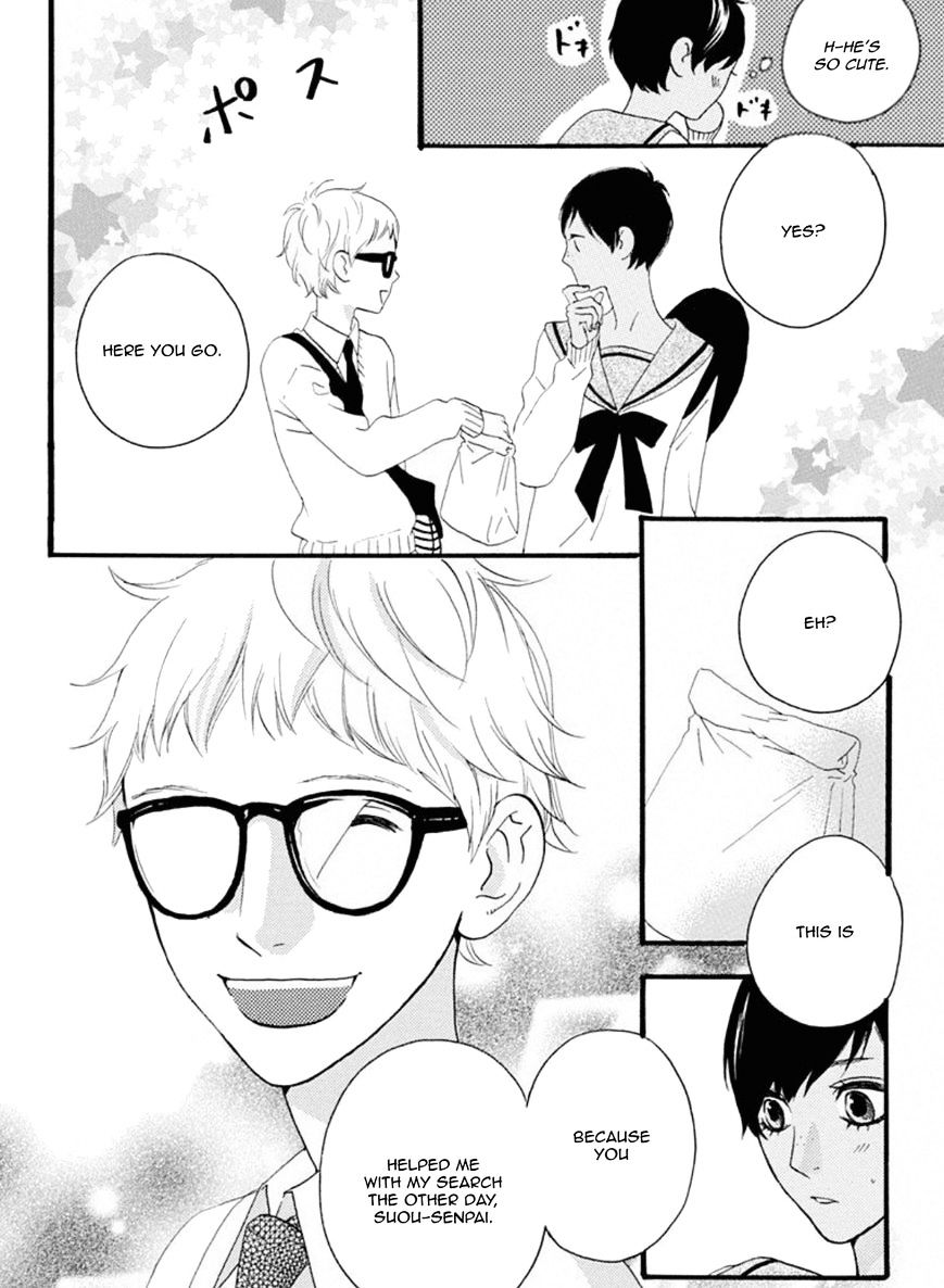 Sugars (Yamamori Mika) Chapter 19 #11