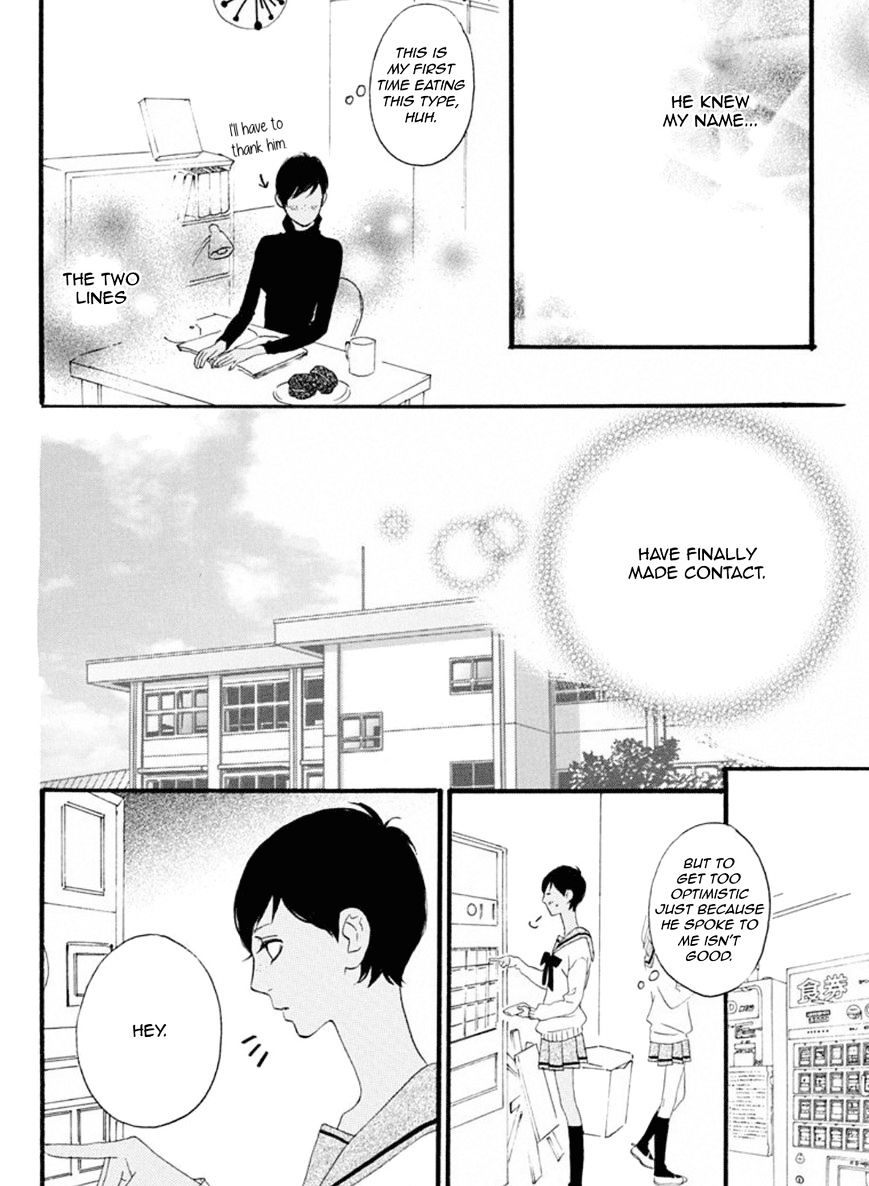 Sugars (Yamamori Mika) Chapter 19 #13