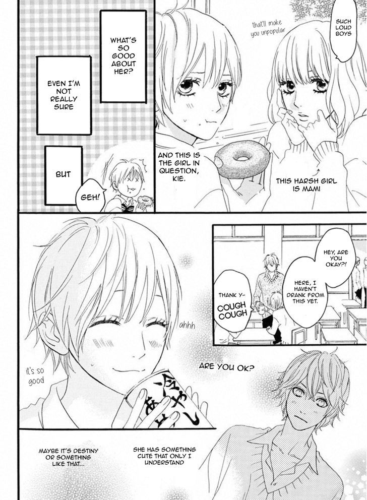 Sugars (Yamamori Mika) Chapter 15.5 #5