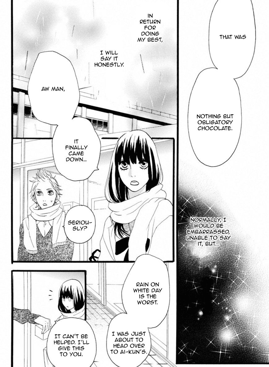 Sugars (Yamamori Mika) Chapter 18 #19