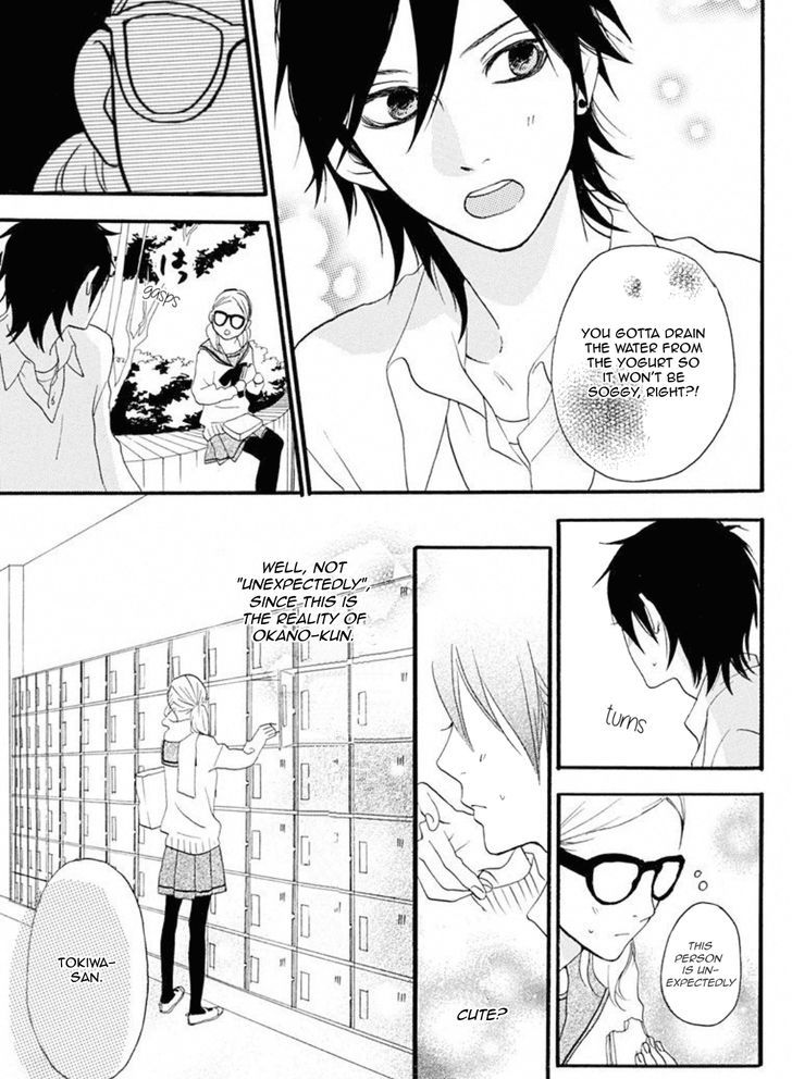 Sugars (Yamamori Mika) Chapter 16 #12