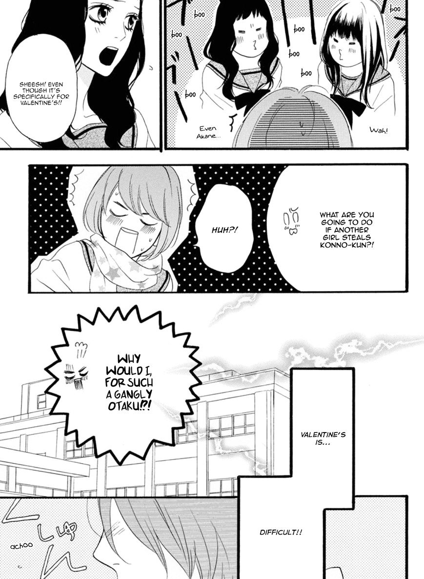 Sugars (Yamamori Mika) Chapter 17 #4