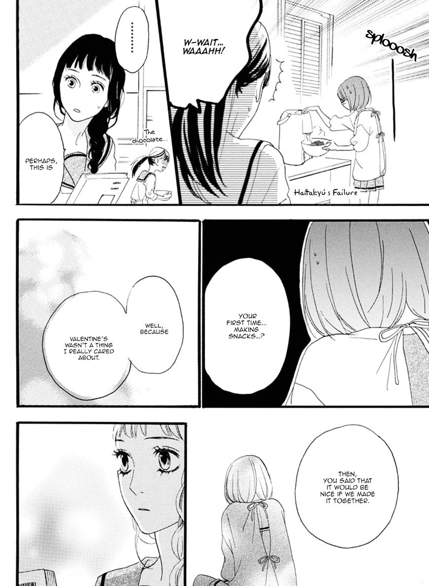 Sugars (Yamamori Mika) Chapter 17 #9