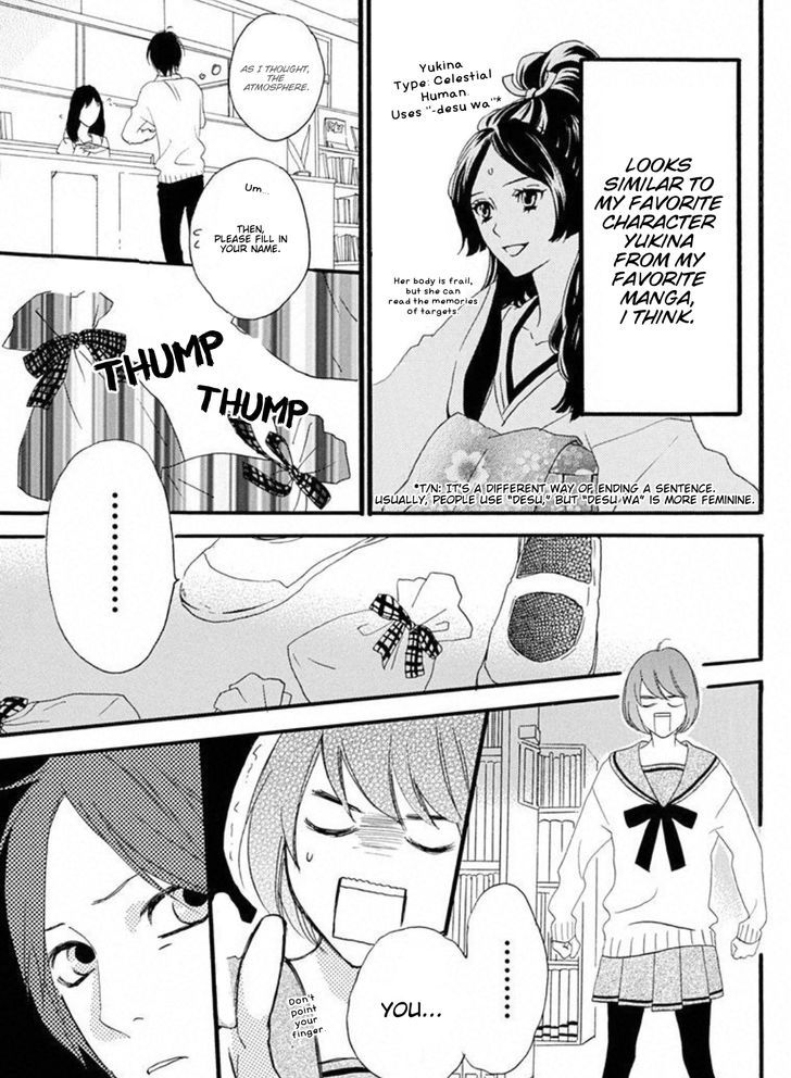 Sugars (Yamamori Mika) Chapter 15 #6