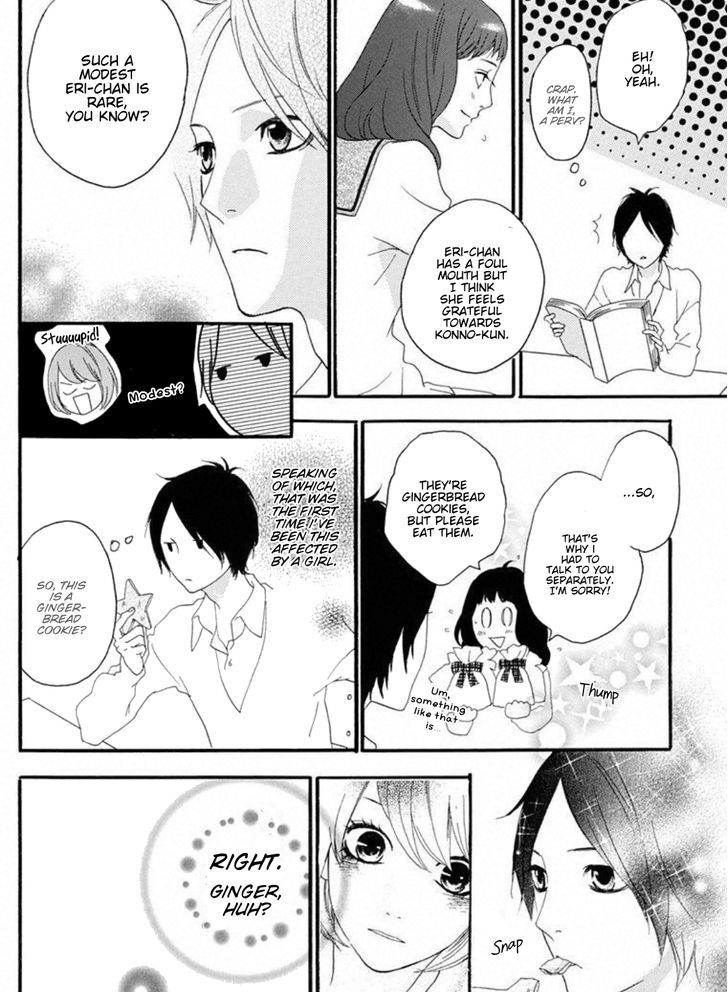 Sugars (Yamamori Mika) Chapter 15 #17