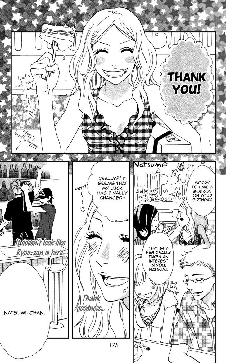 Sugars (Yamamori Mika) Chapter 10.5 #46