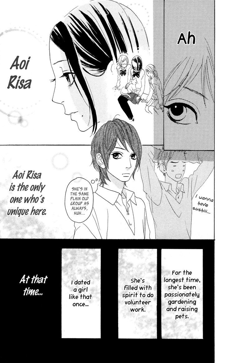 Sugars (Yamamori Mika) Chapter 5 #7