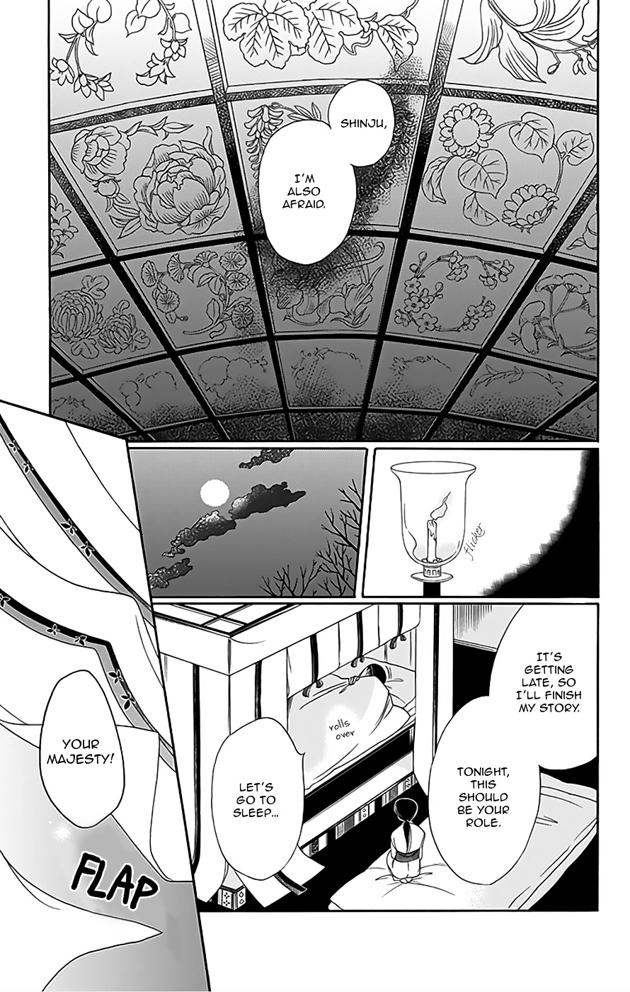 Palace Meidi Chapter 9 #30