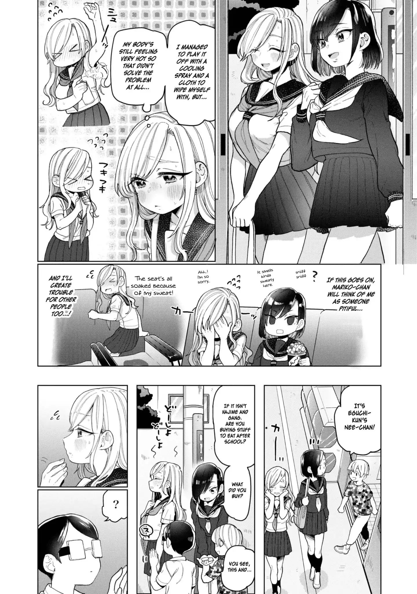 Eguchi-Kun Wa Minogasanai Chapter 21 #13