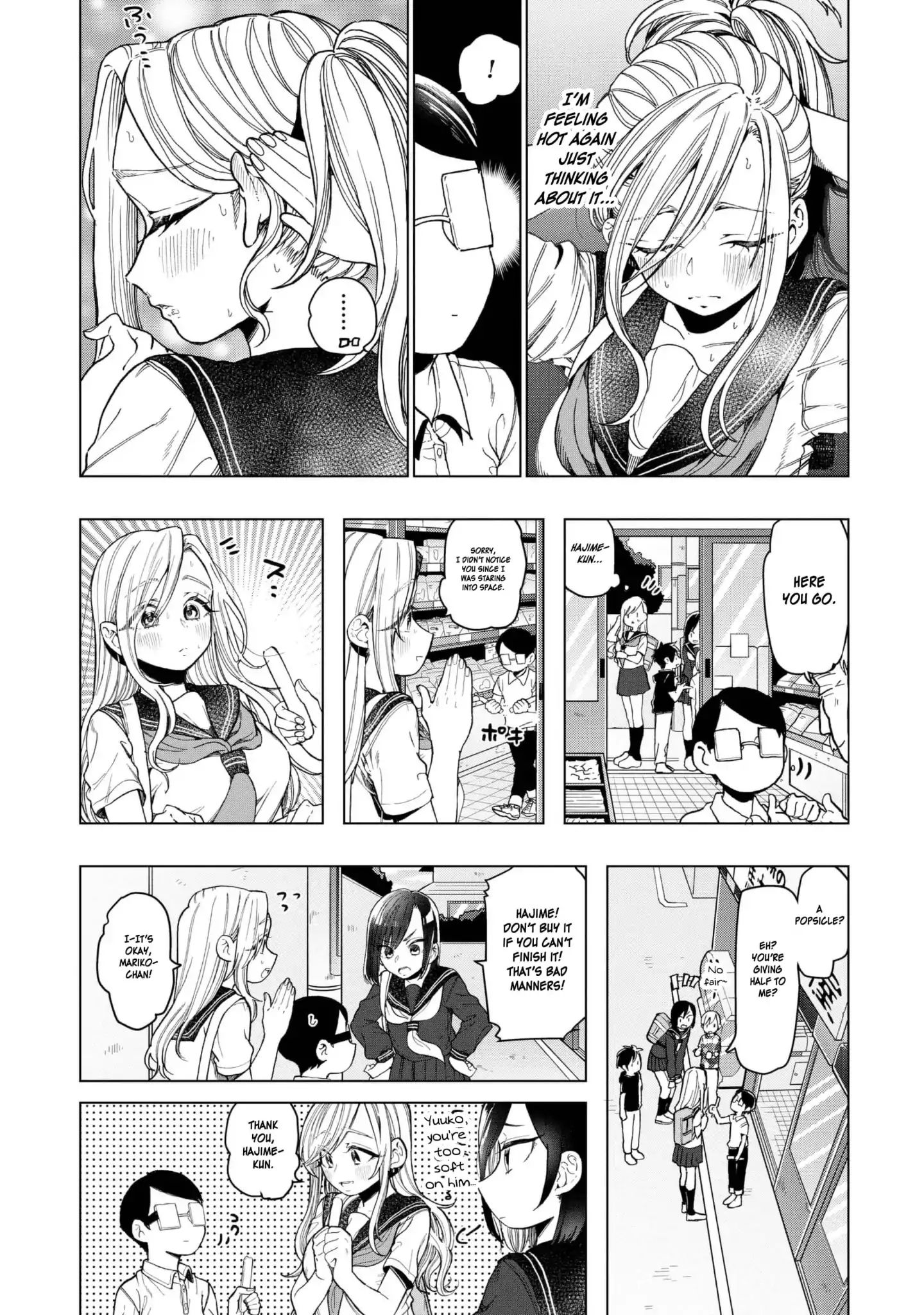 Eguchi-Kun Wa Minogasanai Chapter 21 #14