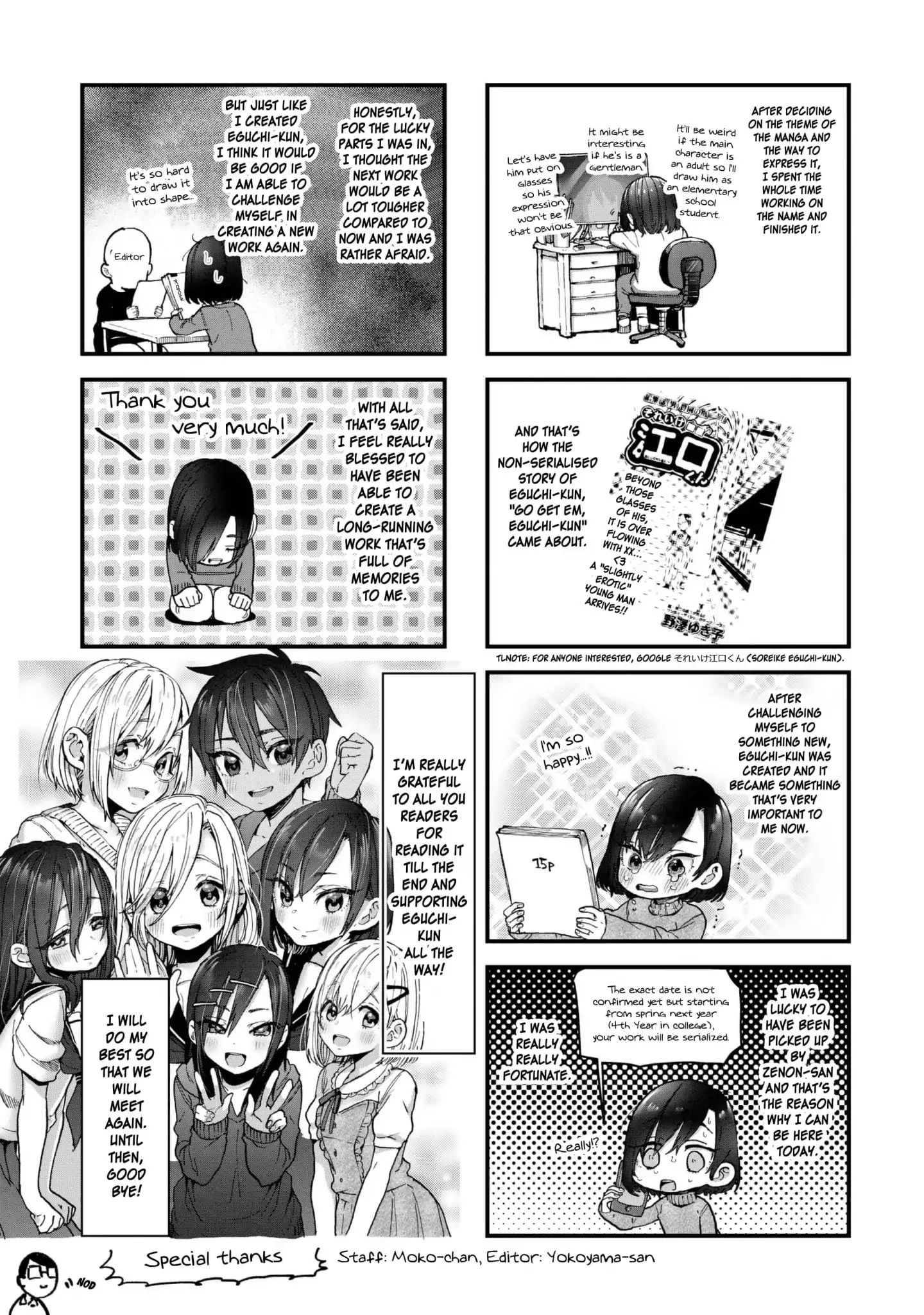 Eguchi-Kun Wa Minogasanai Chapter 21 #20