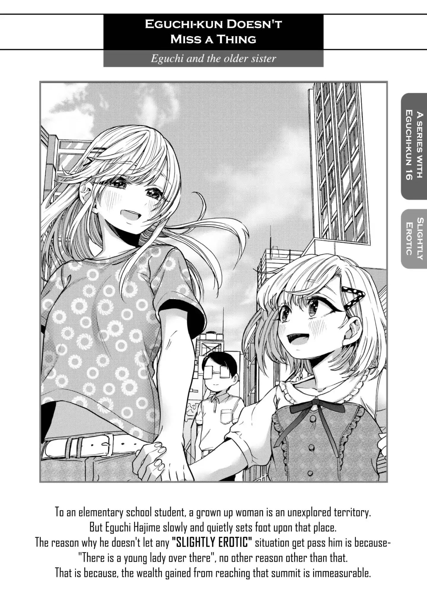 Eguchi-Kun Wa Minogasanai Chapter 20 #1