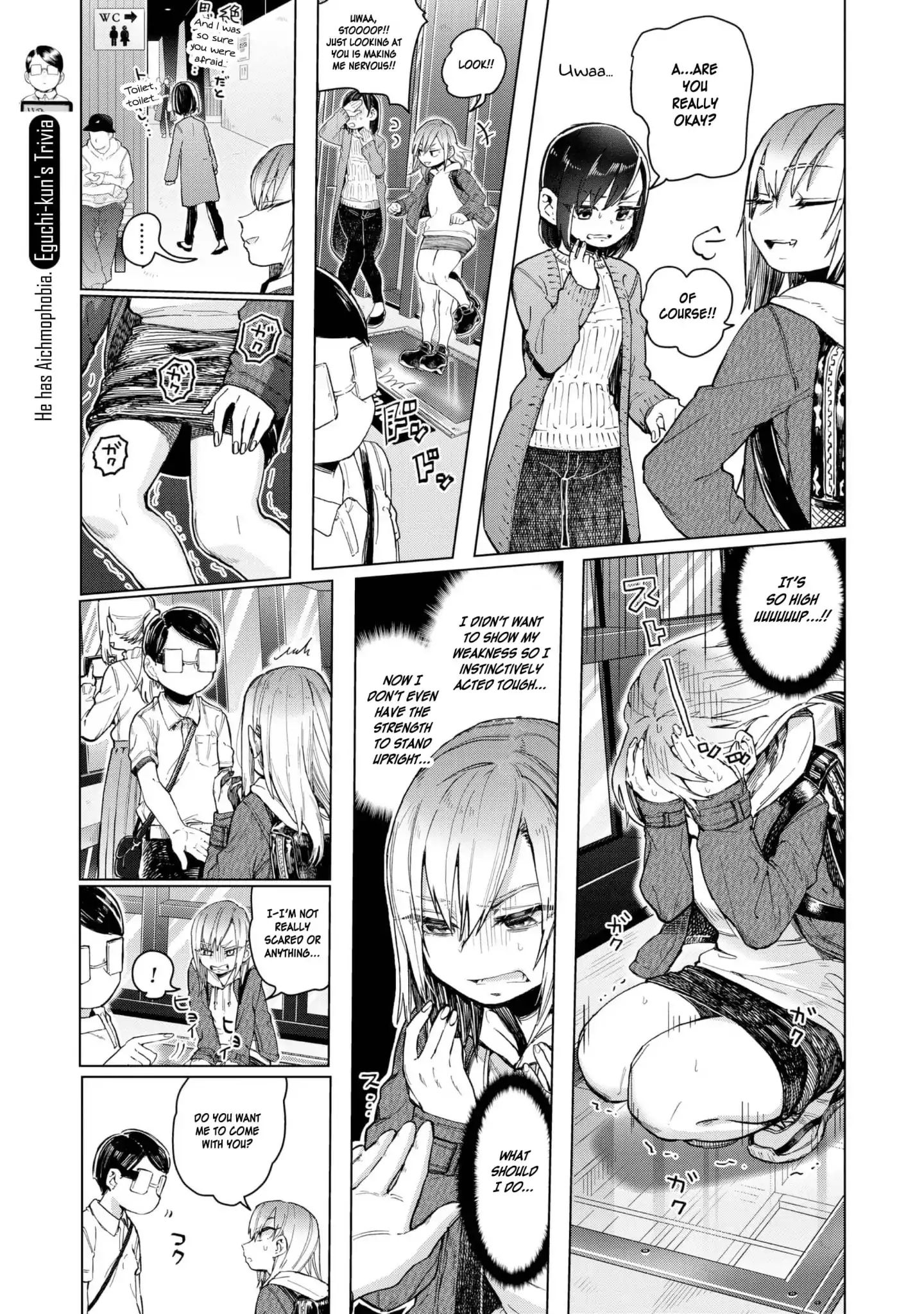 Eguchi-Kun Wa Minogasanai Chapter 20 #28