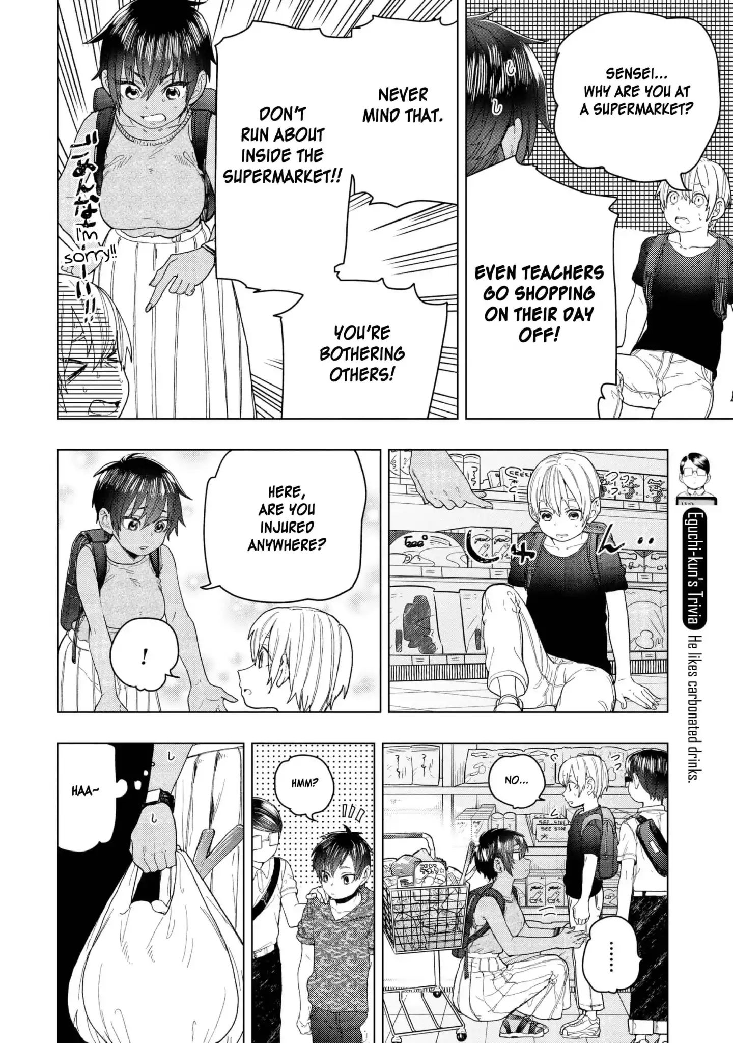 Eguchi-Kun Wa Minogasanai Chapter 19 #3