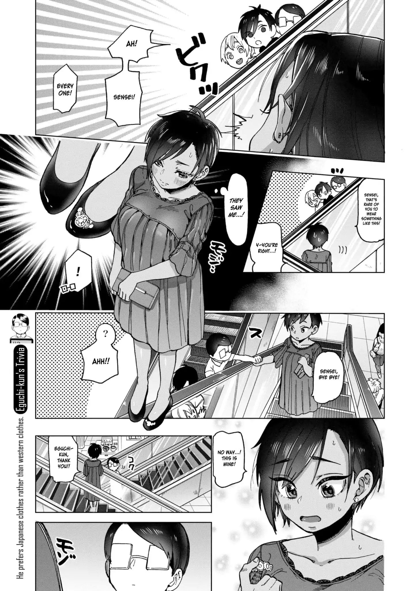 Eguchi-Kun Wa Minogasanai Chapter 19 #24