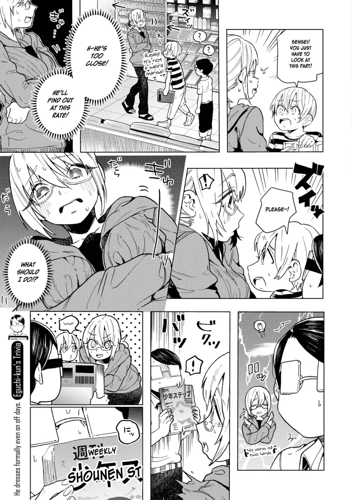 Eguchi-Kun Wa Minogasanai Chapter 19 #28