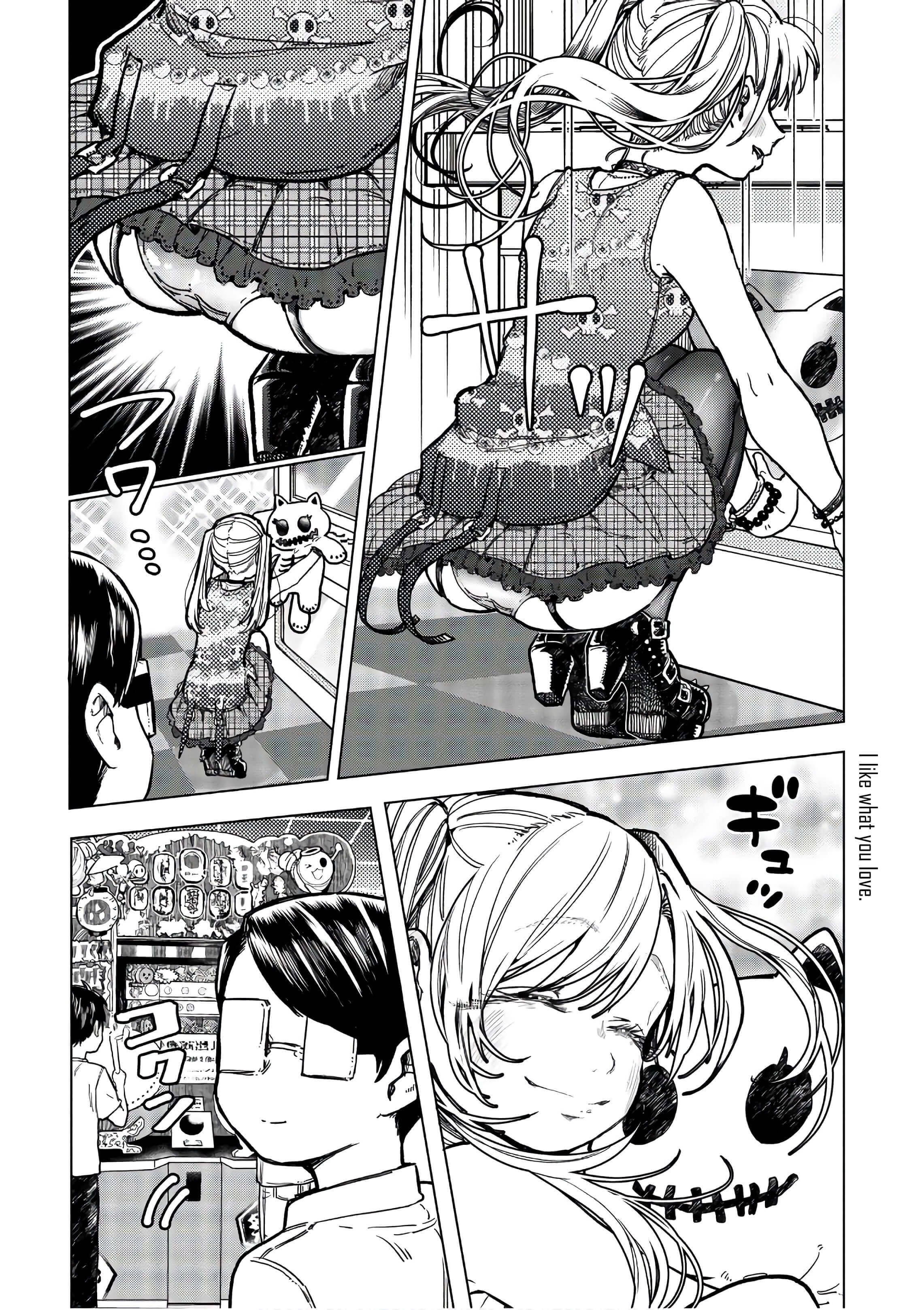 Eguchi-Kun Wa Minogasanai Chapter 15 #17