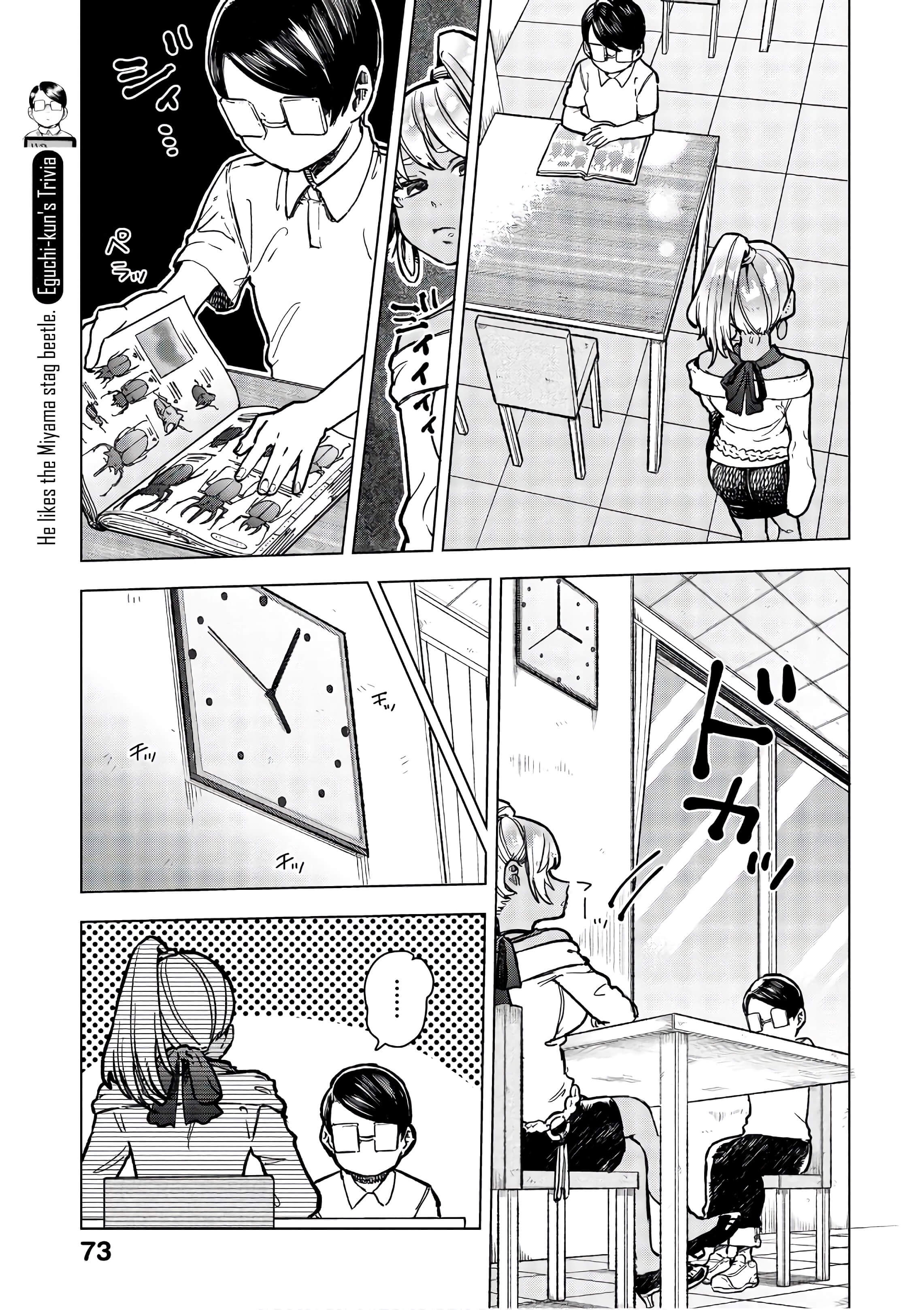 Eguchi-Kun Wa Minogasanai Chapter 15 #28