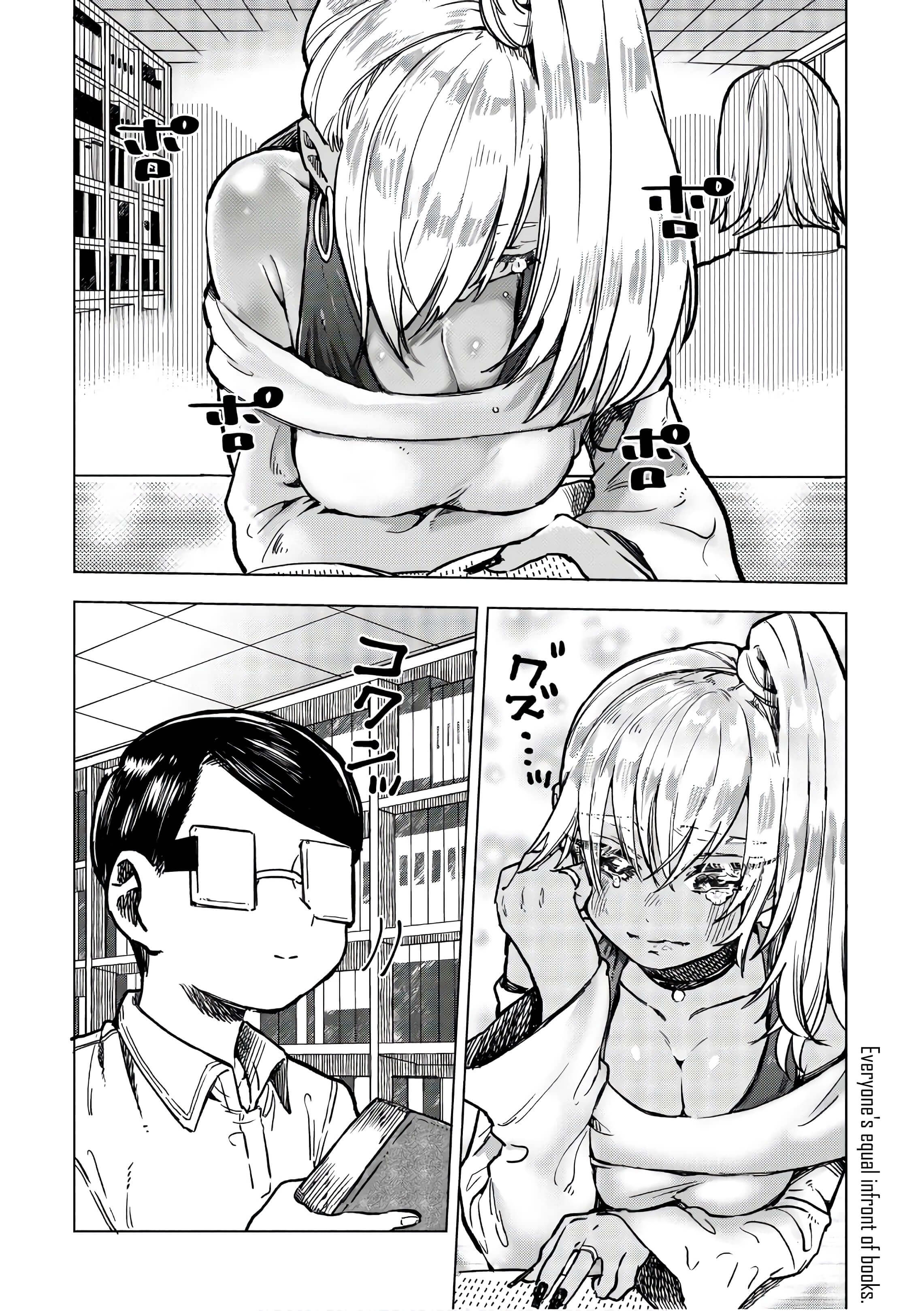 Eguchi-Kun Wa Minogasanai Chapter 15 #29