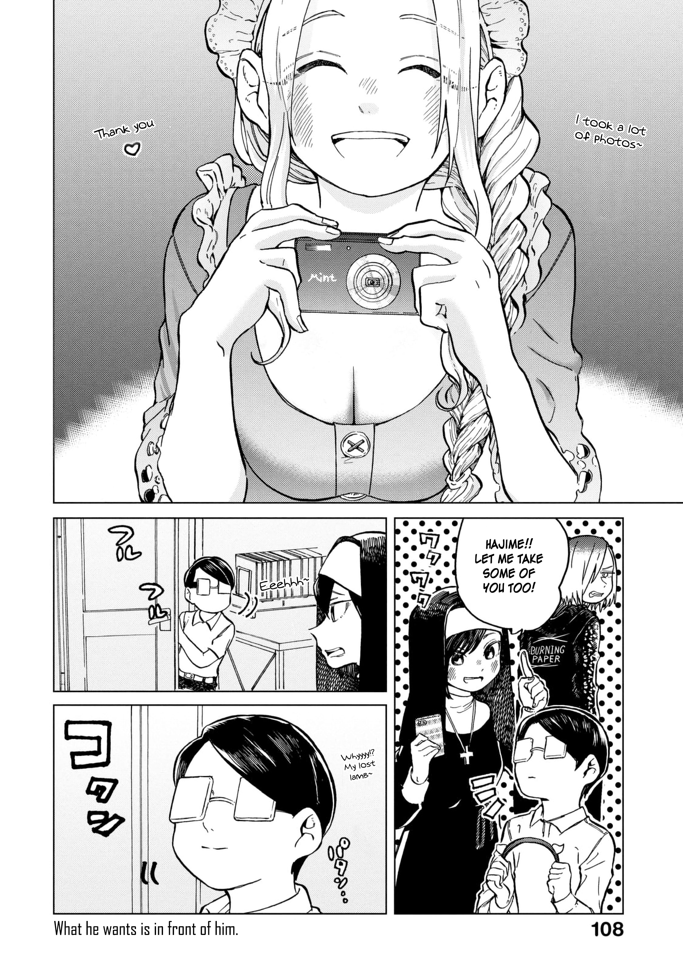 Eguchi-Kun Wa Minogasanai Chapter 12 #5