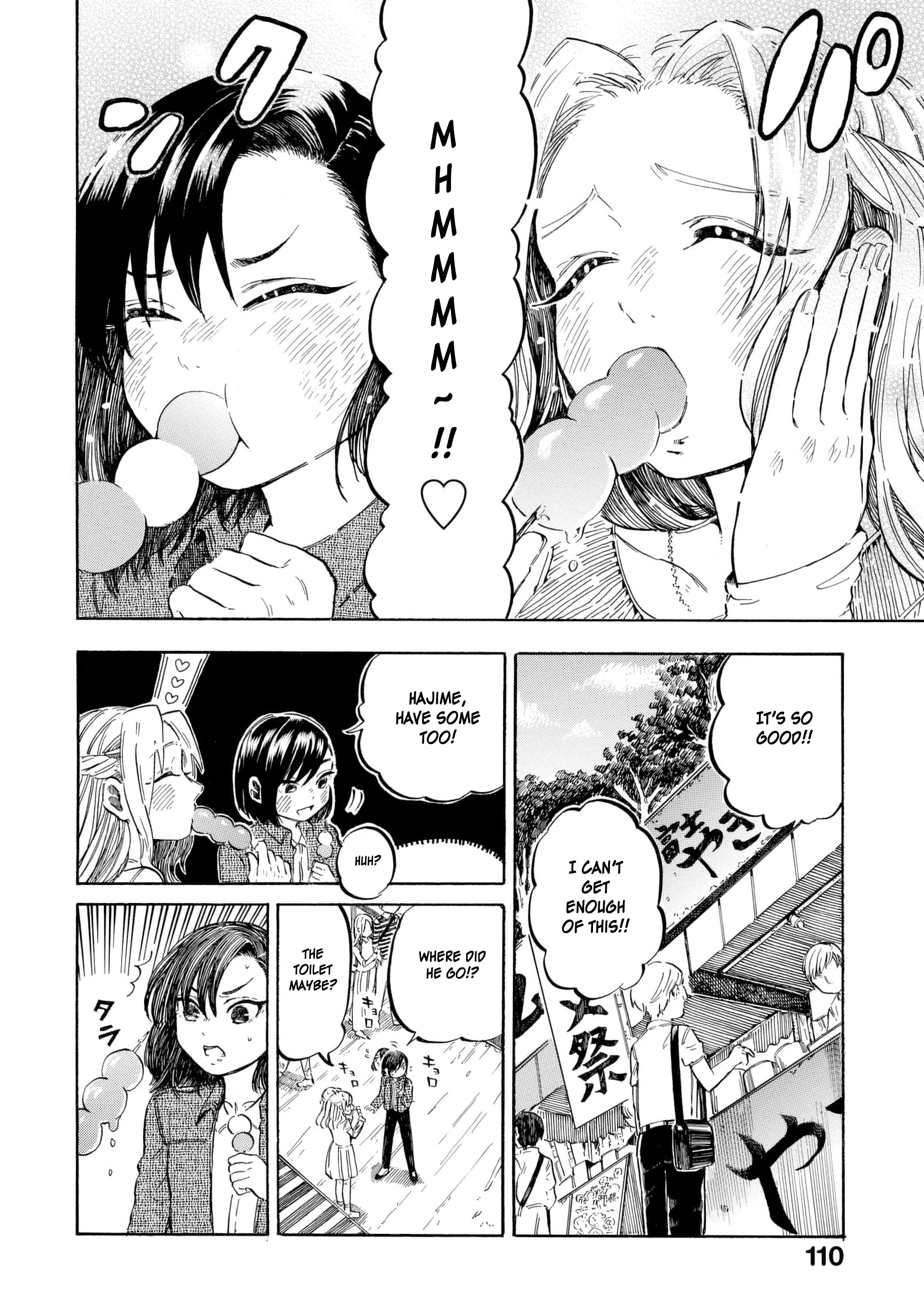 Eguchi-Kun Wa Minogasanai Chapter 12 #7