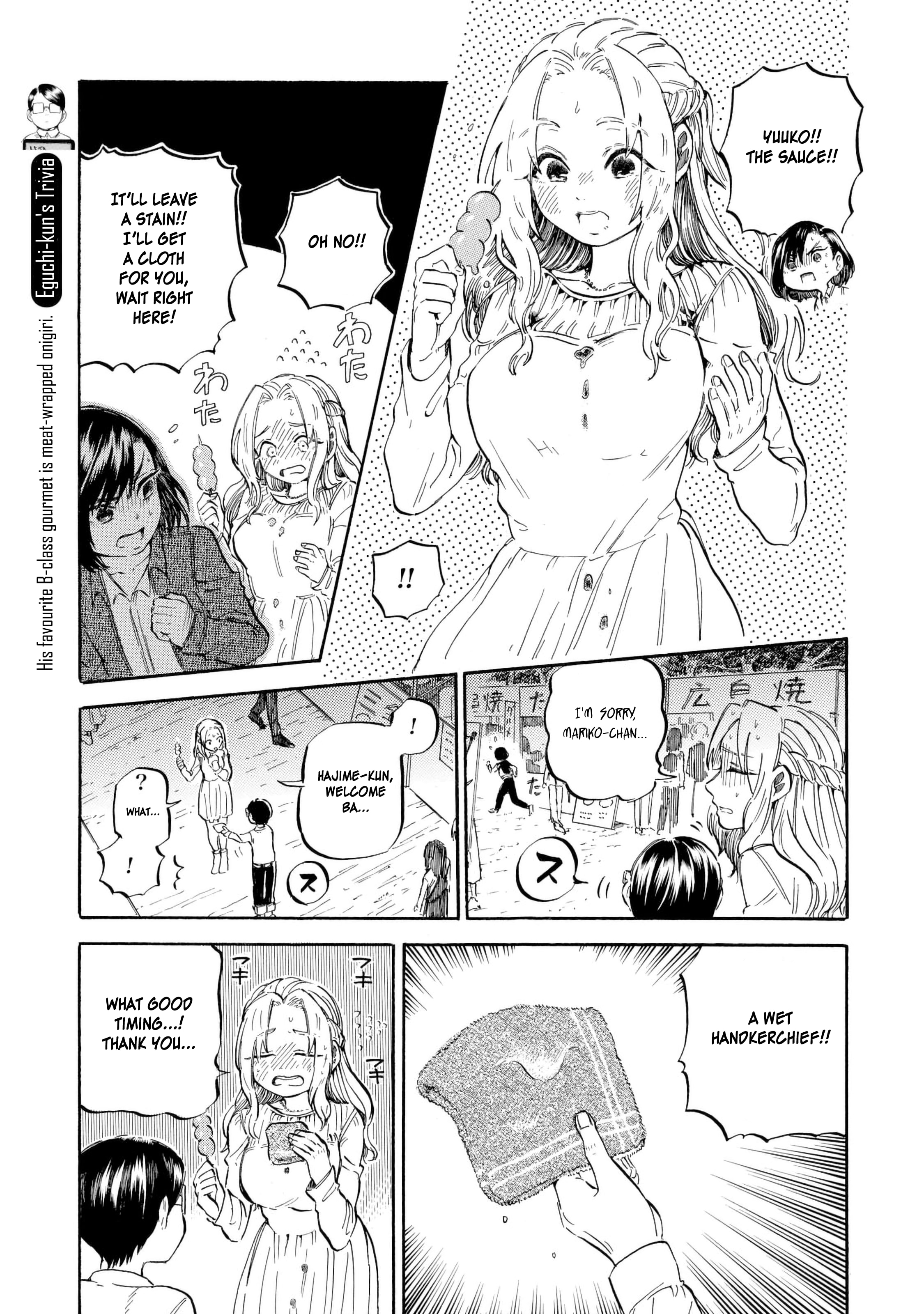 Eguchi-Kun Wa Minogasanai Chapter 12 #8