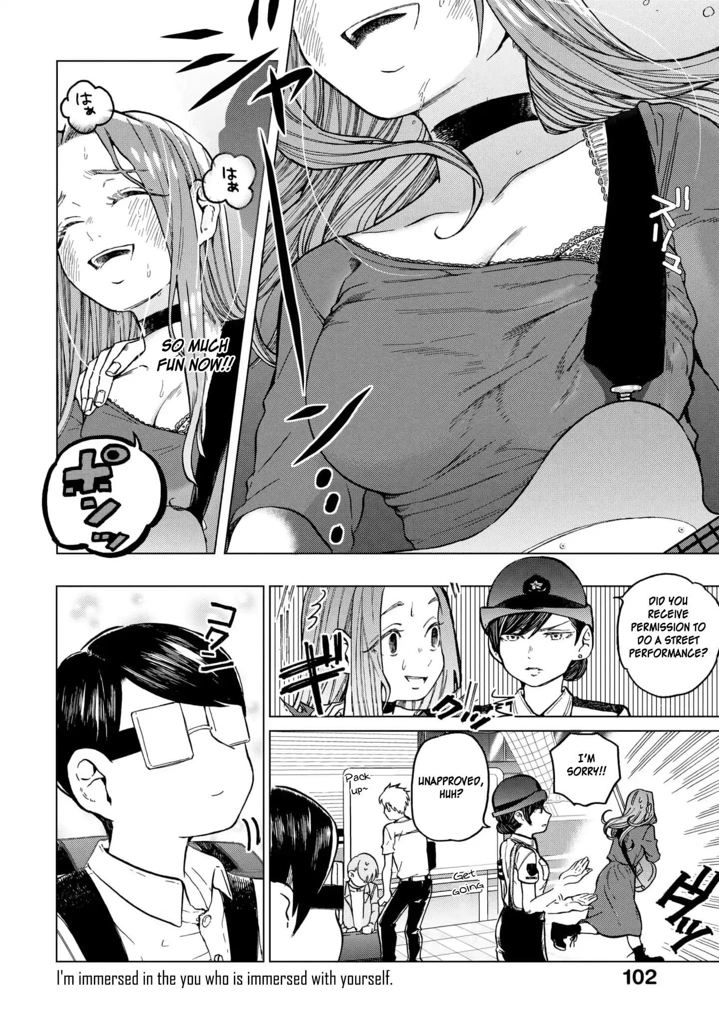 Eguchi-Kun Wa Minogasanai Chapter 11 #17