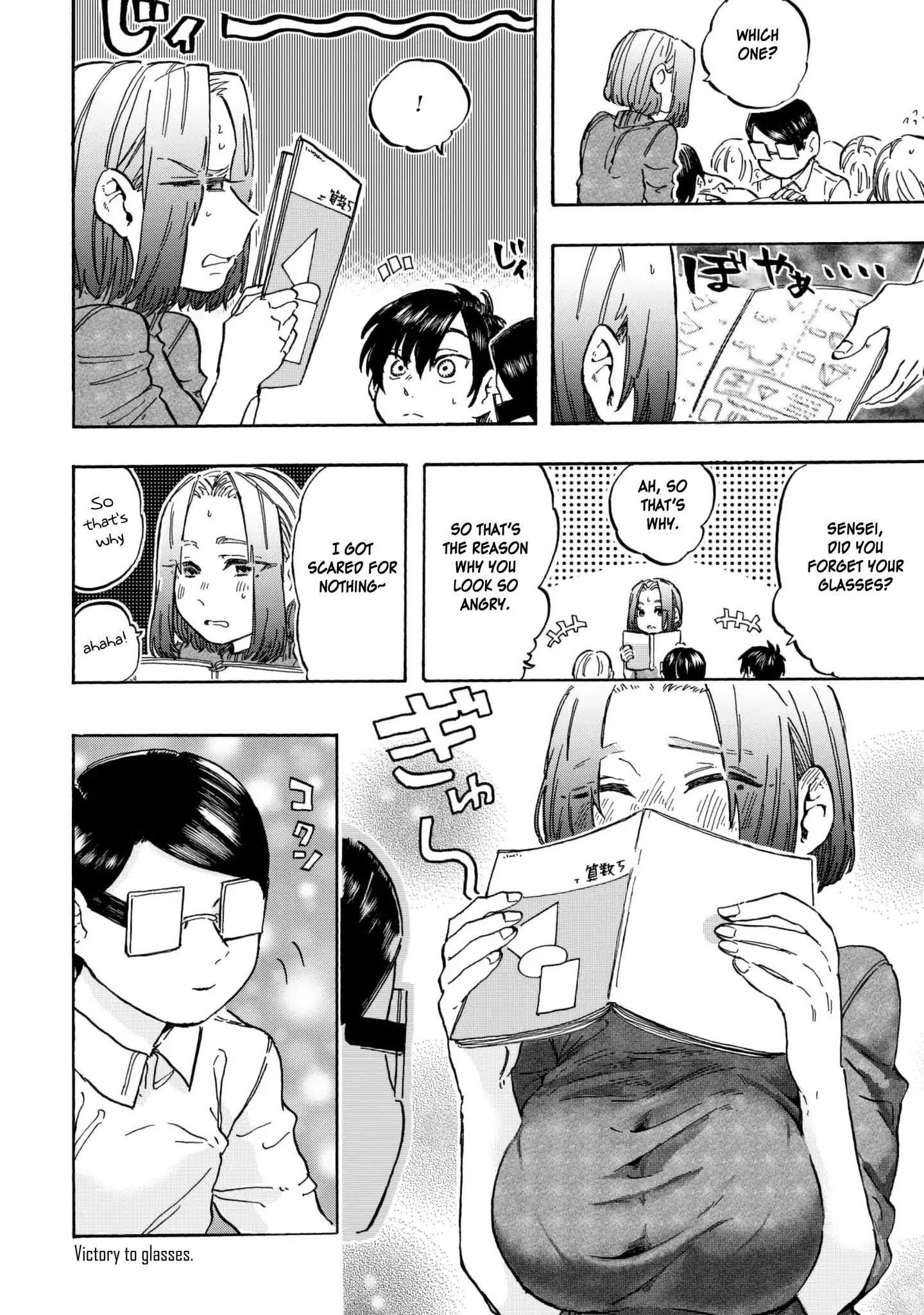 Eguchi-Kun Wa Minogasanai Chapter 9 #19