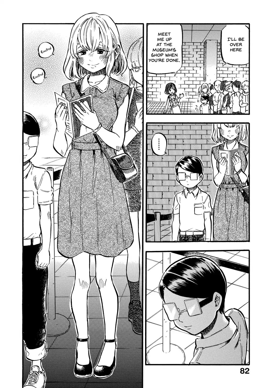 Eguchi-Kun Wa Minogasanai Chapter 4 #21