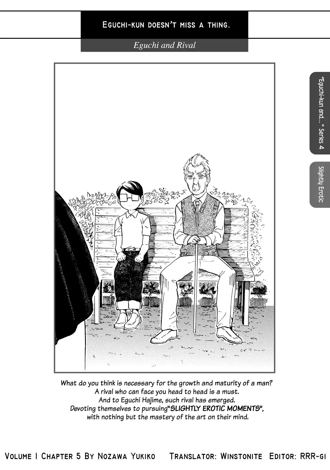 Eguchi-Kun Wa Minogasanai Chapter 5 #1