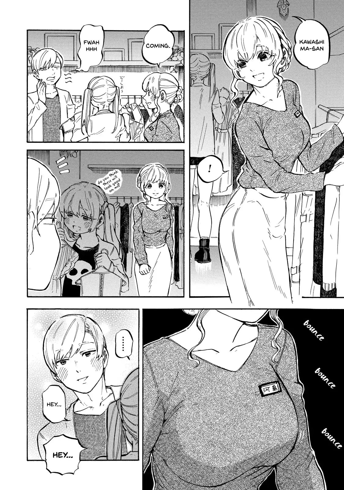 Eguchi-Kun Wa Minogasanai Chapter 3 #19