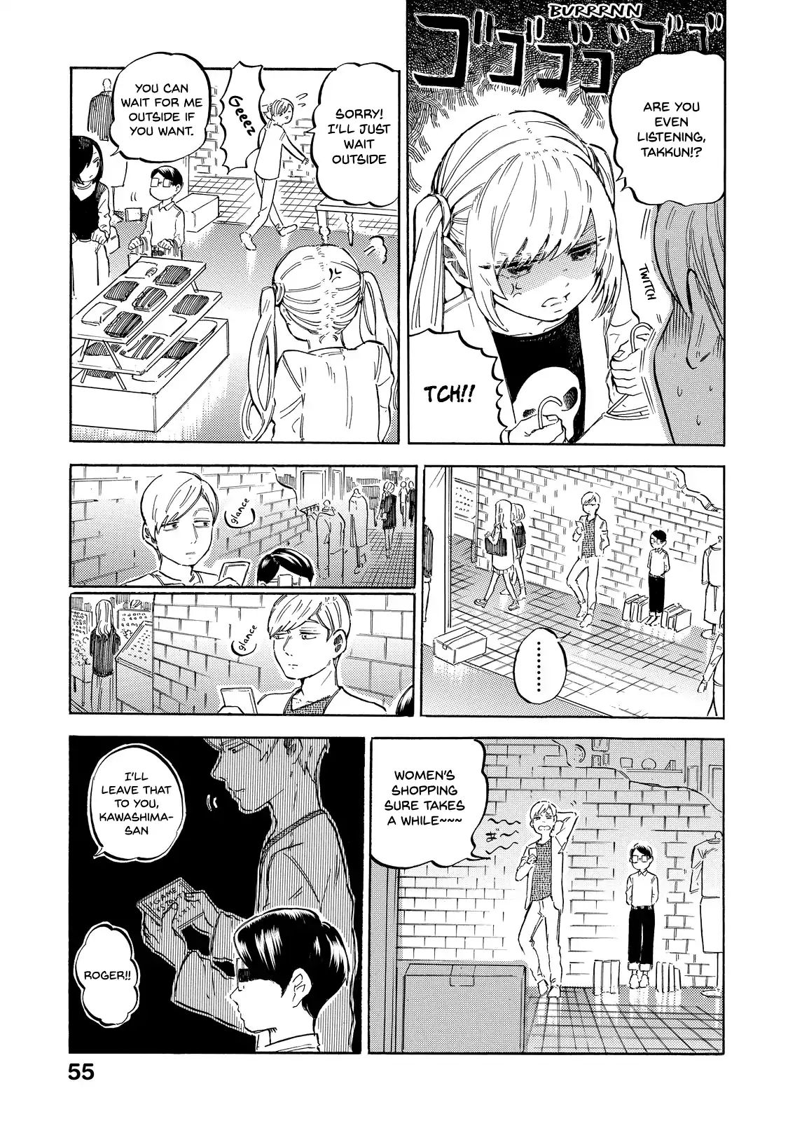 Eguchi-Kun Wa Minogasanai Chapter 3 #20